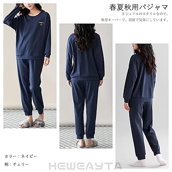 Amazon | [HEWEAYTA] パジャマ レディース 長袖 春夏秋 - ルーム